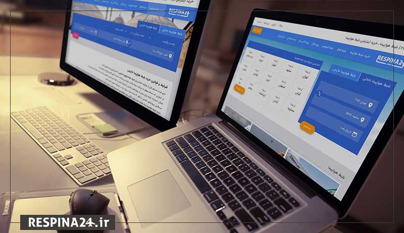 بلیط هواپیما استانبول ارومیه، پرواز استانبول ارومیه، قیمت بلیط هواپیما استانبول ارومیه خرید بلیط هواپیما استانبول ارومیه